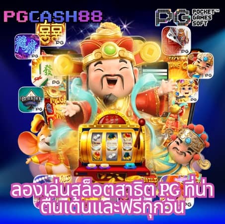 โอนเงินแล้วเงินไม่เข้า